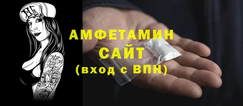 Виды наркоты Беломорск АМФ  ГАШИШ  Псилоцибиновые грибы  Канабис  Cocaine  Alpha PVP 