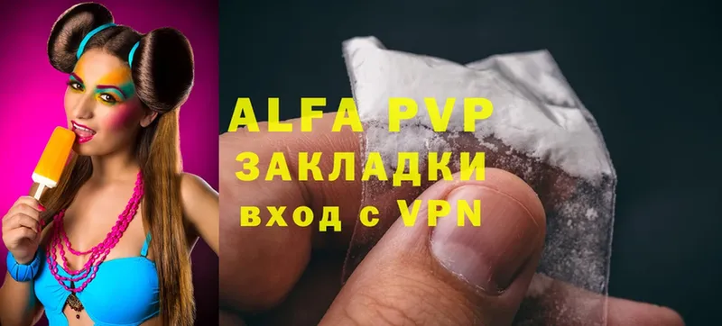 APVP мука  Беломорск 