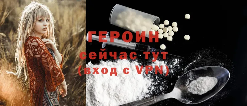 даркнет сайт  Беломорск  нарко площадка состав  ГЕРОИН Heroin 