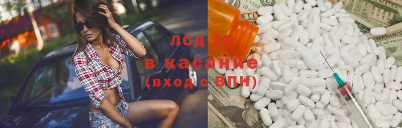 Лсд 25 экстази ecstasy  мега ONION  Беломорск 